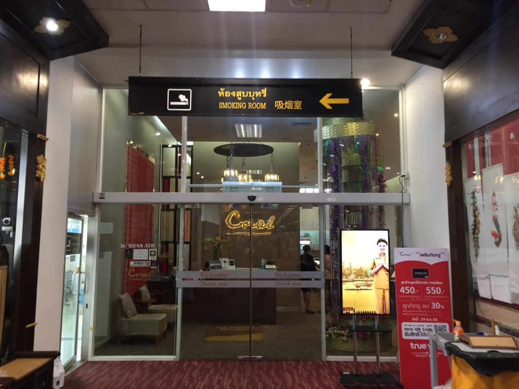 Coral Lounge Chiang Mai Airport