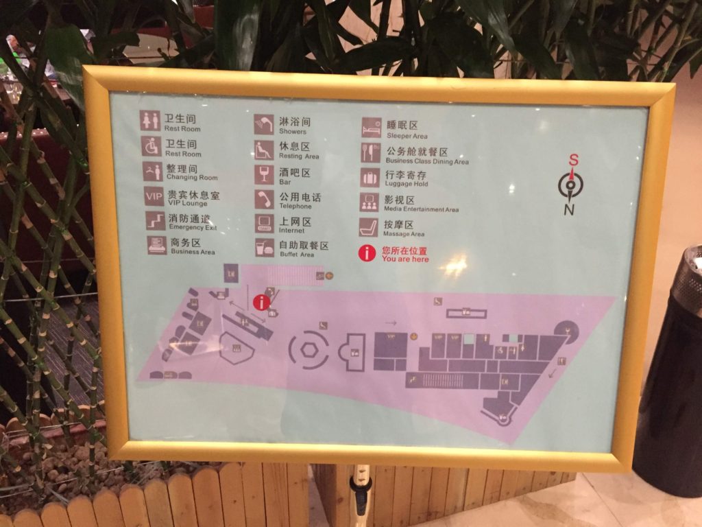 Map of Beijing Air China Business Lounge