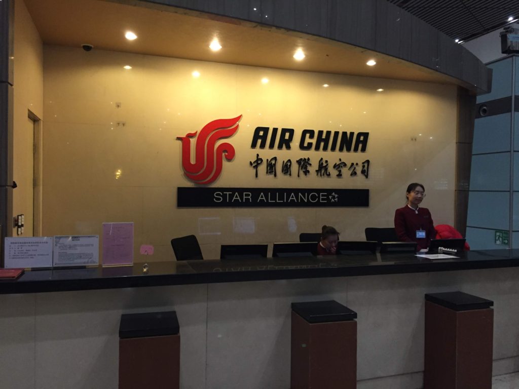 Air China Business Lounge Beijing