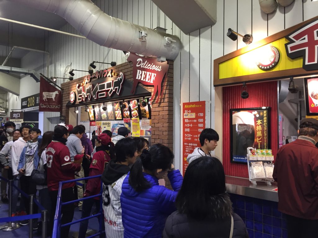 Food vendors at ZoZoMarine stadium Japan