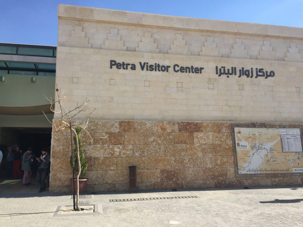 Petra Visitor Center Jordan